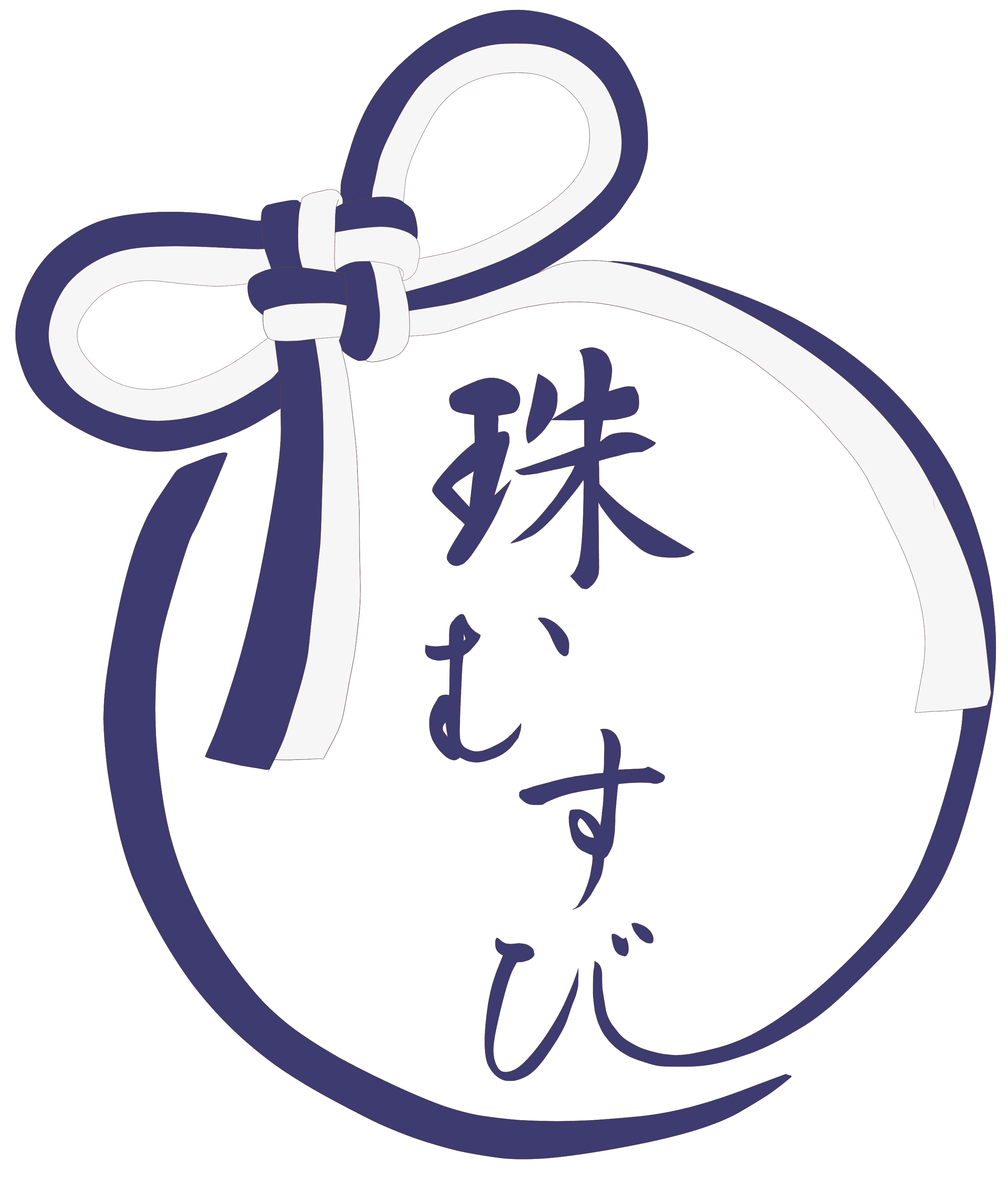 珠むすび
