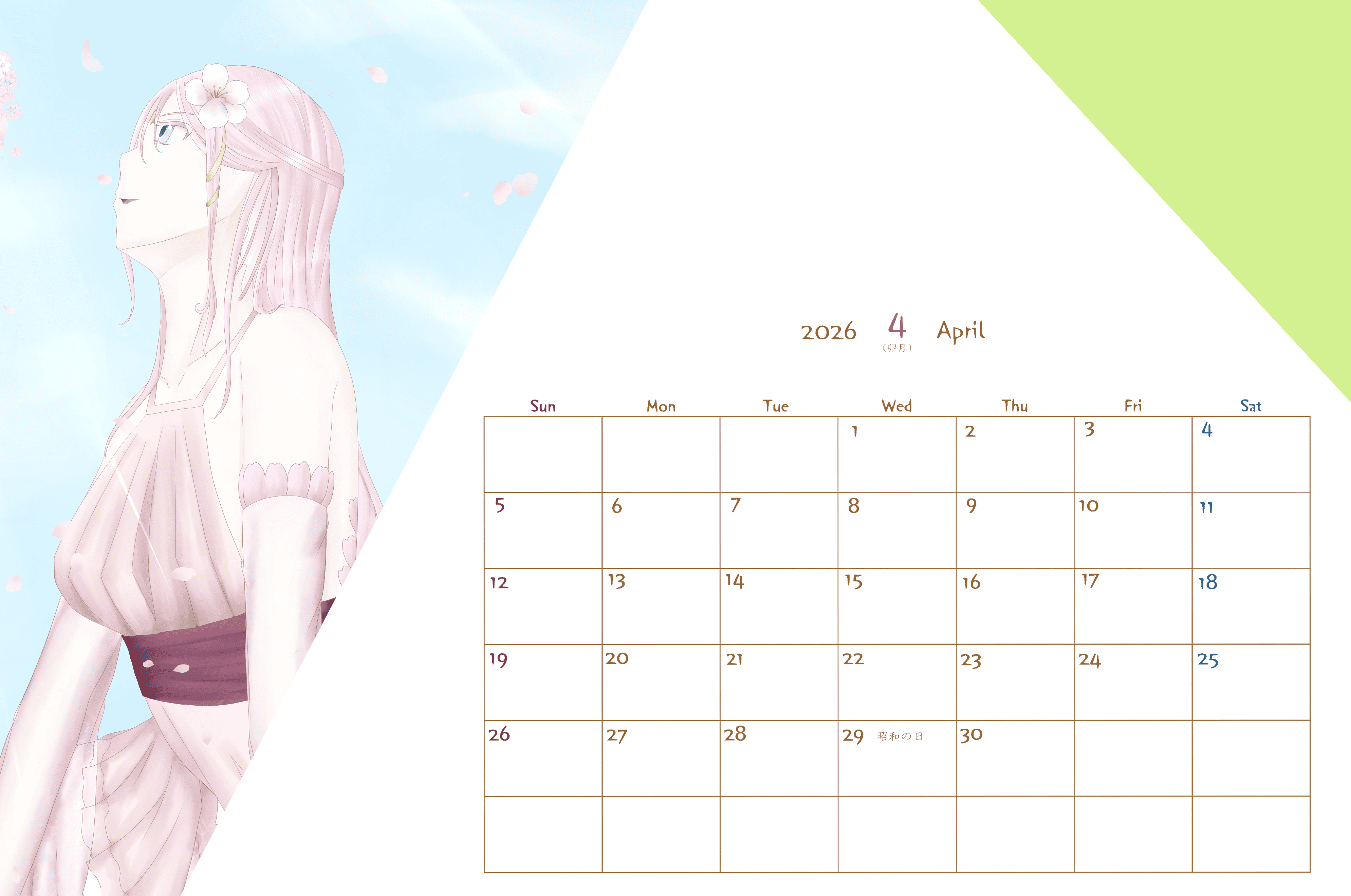 Phantom Bloodホームイラスト